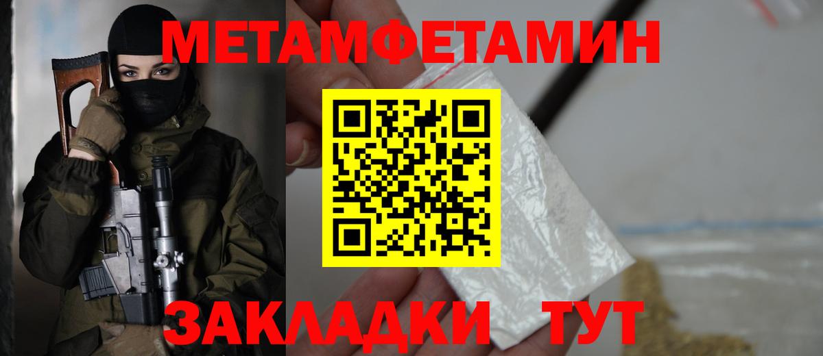 АМФ  ОМГ ОМГ   Amphetamine 98%  Алатырь 