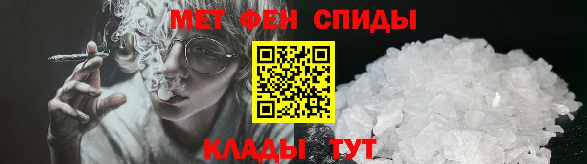 Amphetamine Premium Алатырь