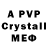 Alpha-PVP VHQ Itay A.