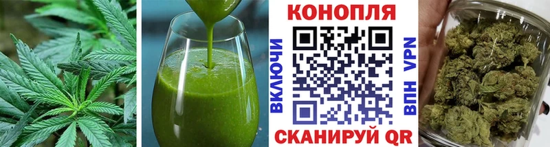 закладка Алатырь Печенье с ТГК марихуана