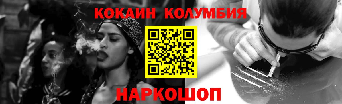 Алатырь  Кокаин Columbia  Вход с VPN  как найти наркотики  Кокаин Fish Scale 