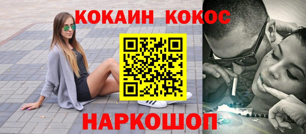КОКАИН 97% Алатырь