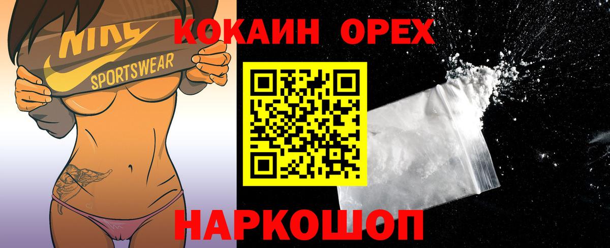 МЕТАДОН Алатырь