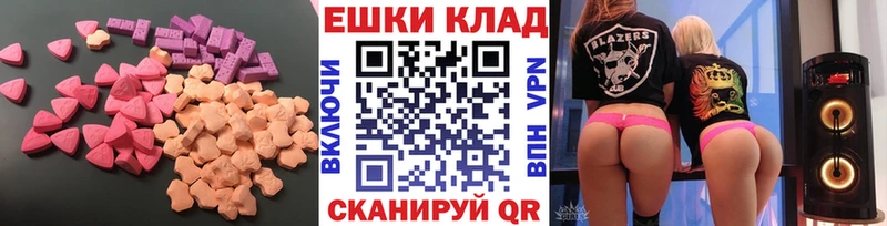 купить наркотики сайты Алатырь Ecstasy MDMA