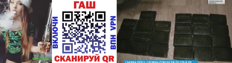 ОМГ ОМГ маркетплейс  где продают наркотики  Алатырь  Гашиш hashish 