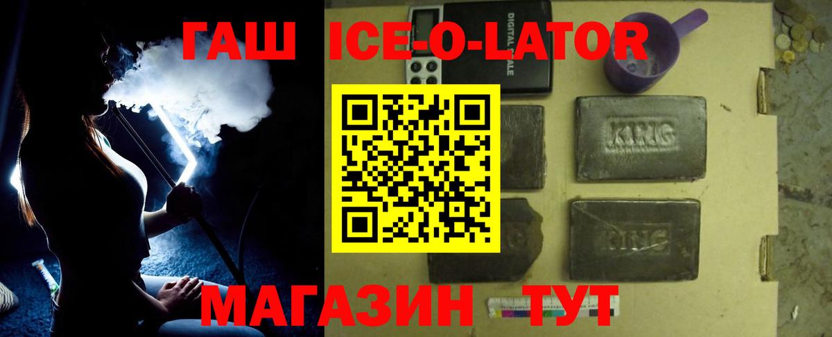 ГАШИШ индика сатива  ГАШ  Алатырь 