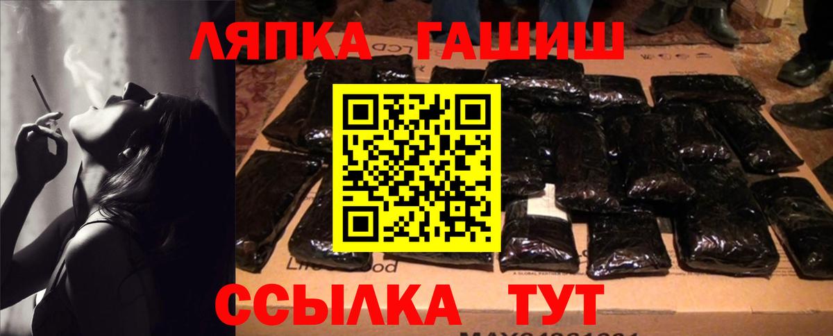Гашиш AMNESIA HAZE  Вход с VPN  Гашиш  Алатырь 
