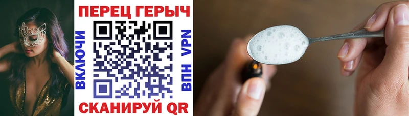 Героин Афган  Алатырь 