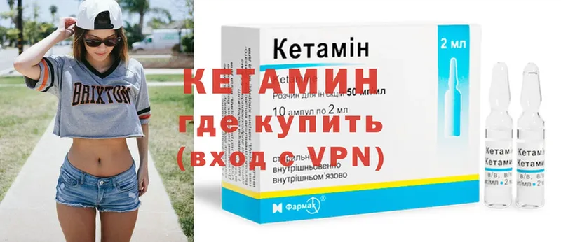 КЕТАМИН VHQ  ОМГ ОМГ онион  Алатырь 