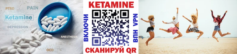 Кетамин VHQ  закладка  Алатырь 