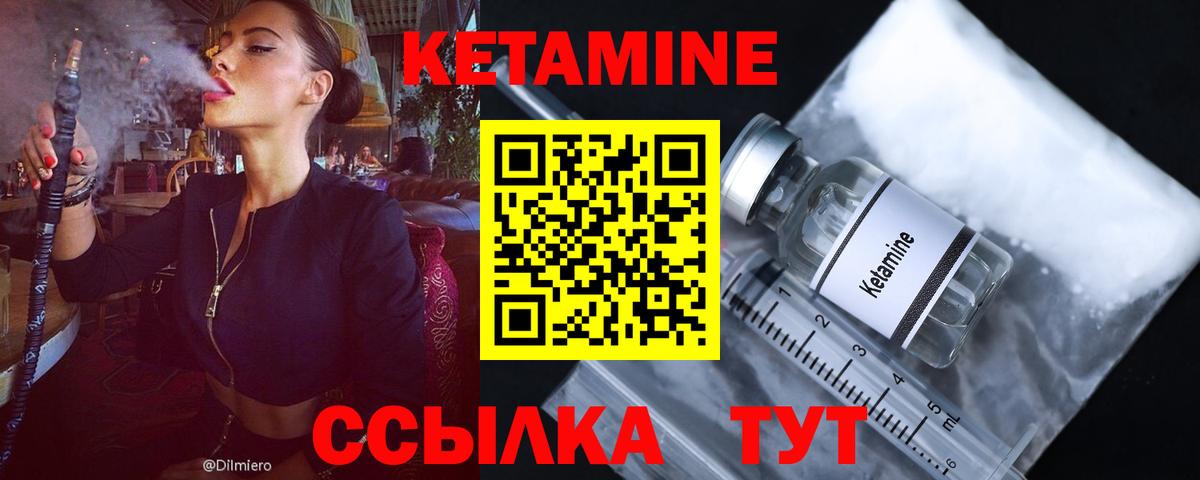Алатырь  Кетамин VHQ  площадка Telegram  Кетамин VHQ  Вход с VPN 