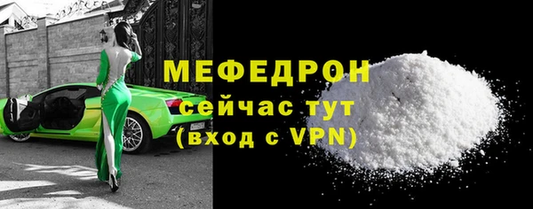 таблы Новодвинск