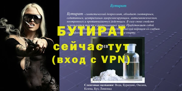 таблы Новодвинск