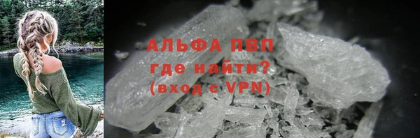 таблы Новодвинск