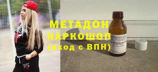 молекула духа Сосновоборск