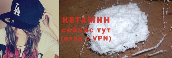 2c-b Новозыбков