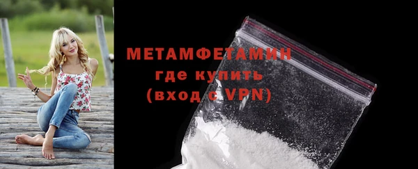 стаф Усмань