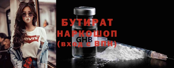 таблы Новодвинск