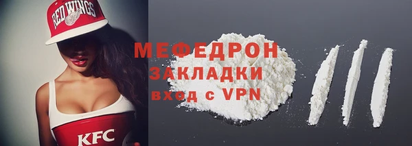 2c-b Новозыбков