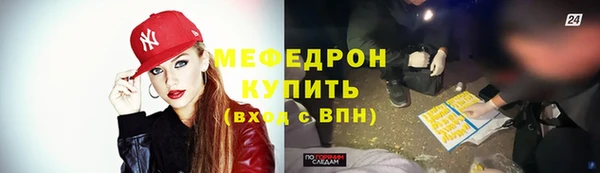 2c-b Новозыбков