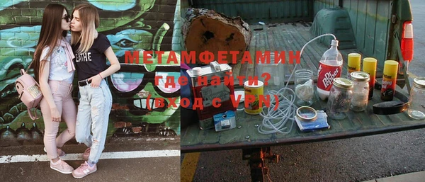таблы Новодвинск