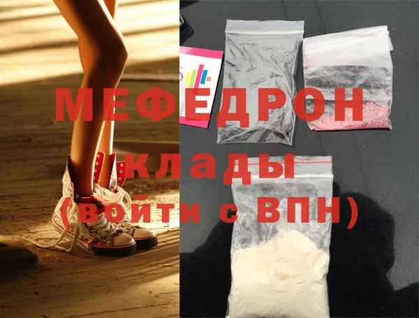 mdma Козловка