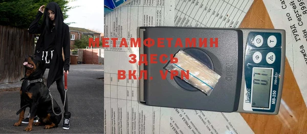 синтетический гашиш Навашино