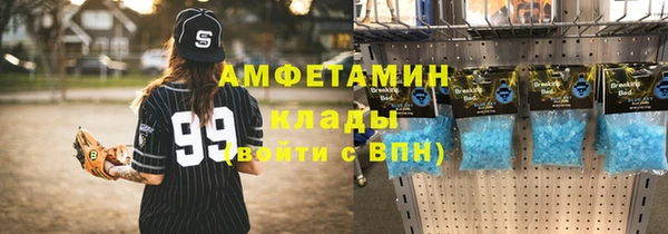 гидропоника Снежногорск