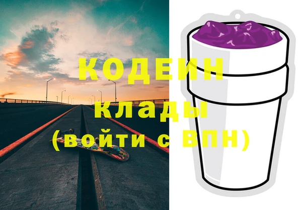 дмт Слюдянка
