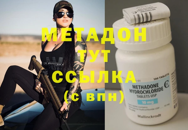 2c-b Новозыбков