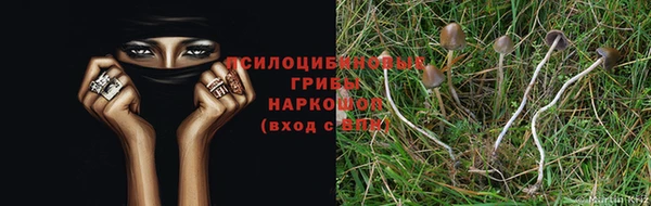 кристаллы Надым