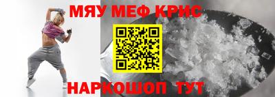 прущий лед Азнакаево