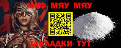 МДМА Абинск