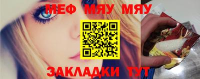 прущий лед Азнакаево