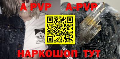 прущий лед Абакан