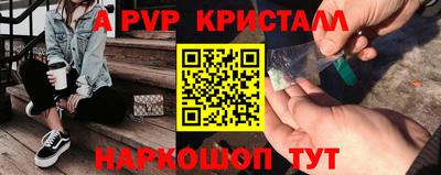мефедрон Азнакаево