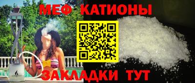 мефедрон Азнакаево