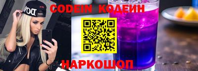 мефедрон Азнакаево