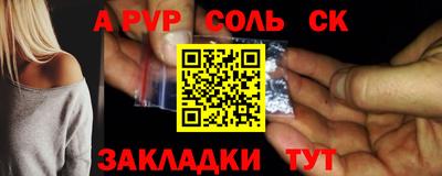прущий лед Абакан