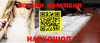 синтетический гашиш Абинск