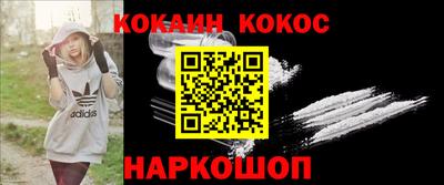 синтетический гашиш Абинск