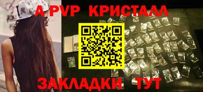 мефедрон Азнакаево