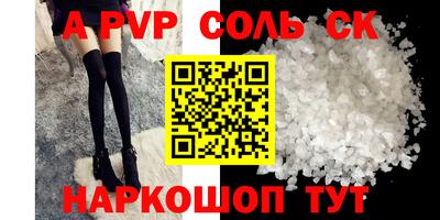 прущий лед Абакан