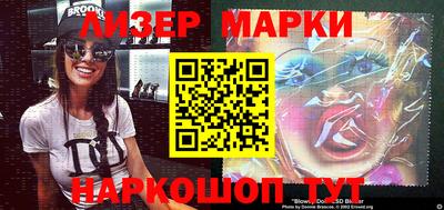 синтетический гашиш Абинск