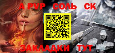 мефедрон Азнакаево