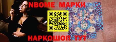 мефедрон Азнакаево