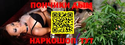 синтетический гашиш Абинск