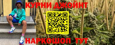 синтетический гашиш Абинск