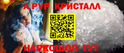 мефедрон Азнакаево