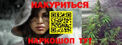 синтетический гашиш Абинск